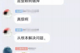 拒不履行的老赖要被拘留多久